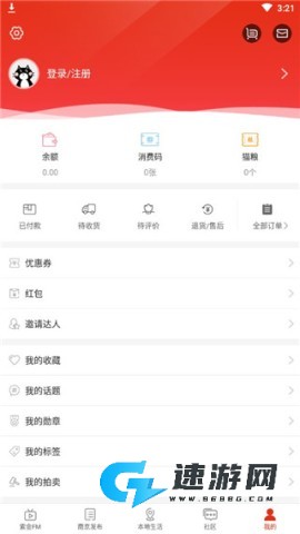 在南京 第5张图