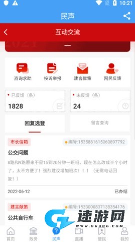 看青州 第3张图