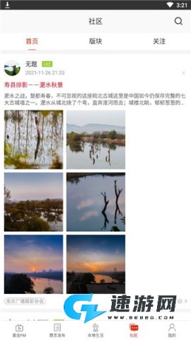 在南京 第4张图