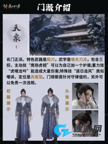 燕云十六声云游戏 第4张图