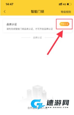 叫我修吧 第4张图