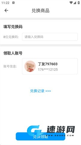 丁丁好医 第3张图