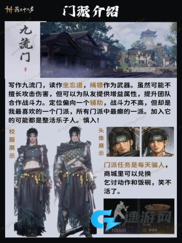 燕云十六声云游戏 第6张图