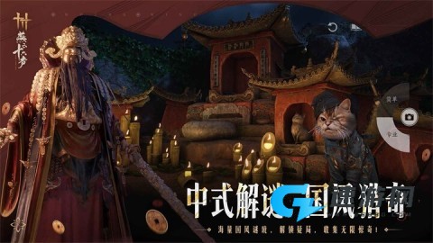 燕云十六声云游戏