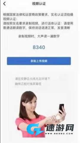 飞猫管家 第7张图