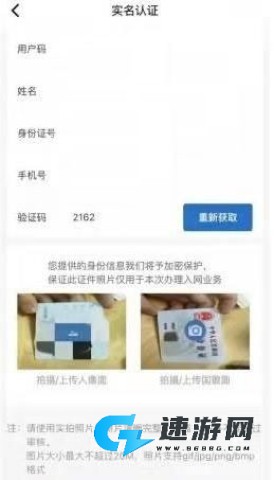 飞猫管家 第6张图