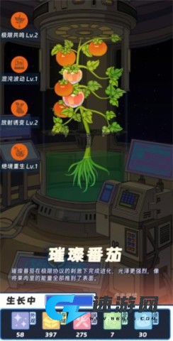 宇宙农场物语 第3张图