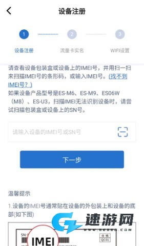 飞猫管家 第3张图