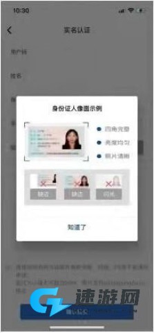 飞猫管家 第5张图