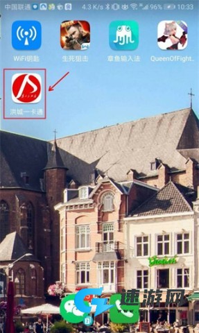 洪城一卡通 第2张图