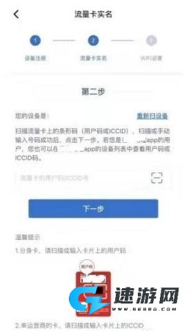 飞猫管家 第4张图