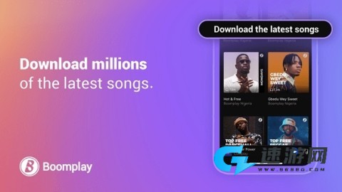 Boomplay 第1张图