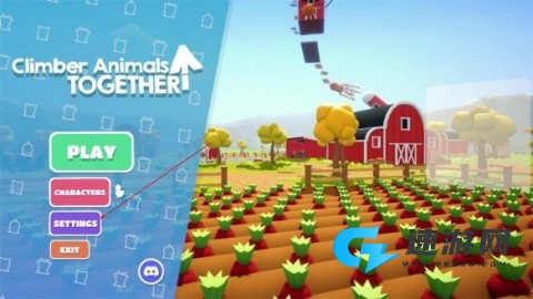 攀爬动物在一起 第7张图