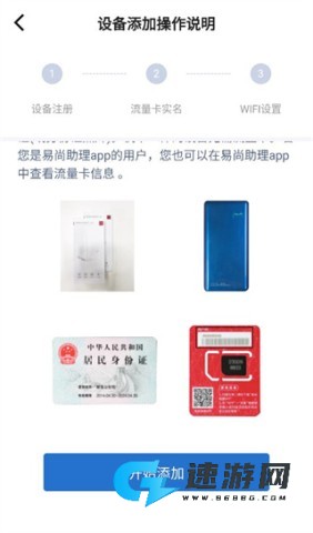 飞猫管家 第2张图