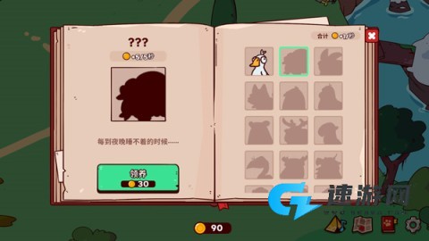 我的声音动物园 第4张图