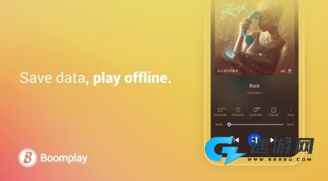 Boomplay 第2张图