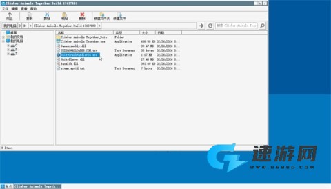 攀爬动物在一起 第5张图