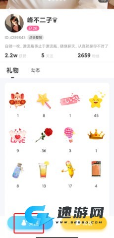 遇见漂流瓶 第3张图