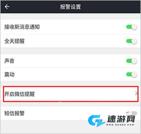 万物在线 第3张图
