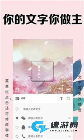 海星水印相机安卓版 海星水印相机免费版 第1张图