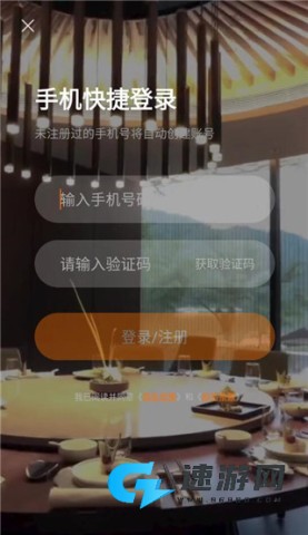 百达屋 第1张图