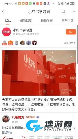 易学魔方 第3张图