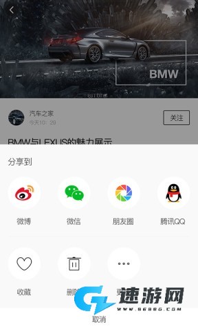 百工驿 第2张图