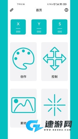 mkslaser官方版 MKSLaser 第1张图