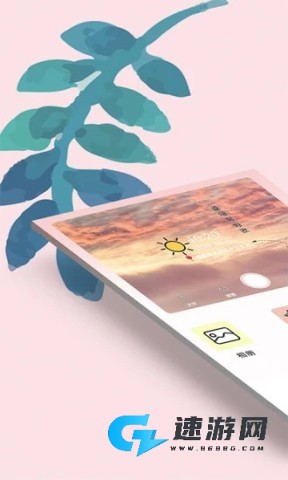 海星水印相机免费版 第2张图