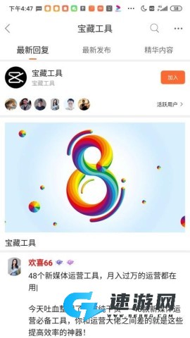 易学魔方 第2张图
