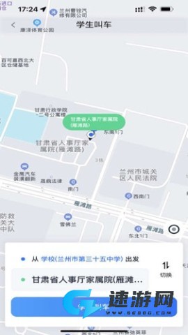 小兰约车 第1张图