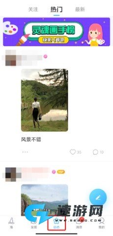 遇见漂流瓶 第2张图