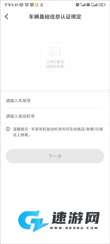 上汽荣威 第3张图
