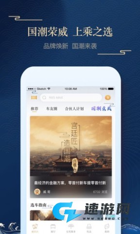 上汽荣威 第1张图