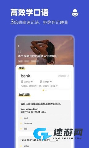 羊驼英语 第2张图