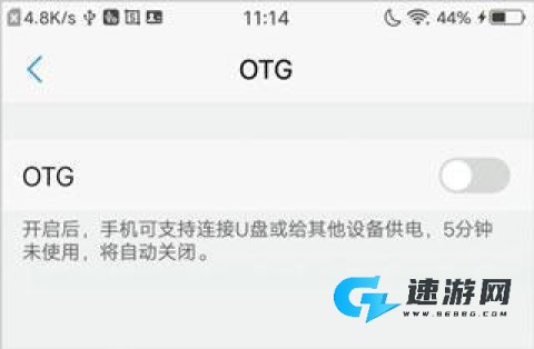 爱思盒子 第7张图