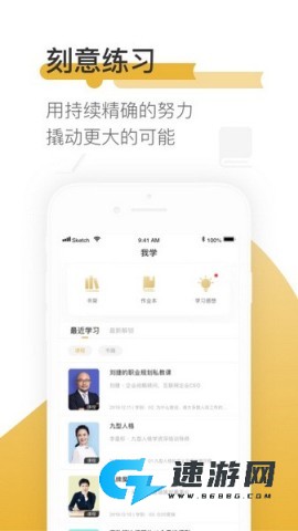 一书一课 第3张图