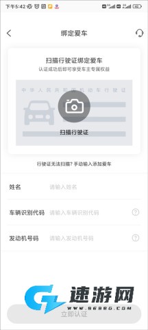 上汽荣威 第2张图