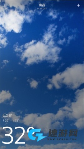 Yahoo天气预报 第2张图