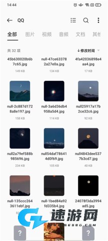 一加文件管理器