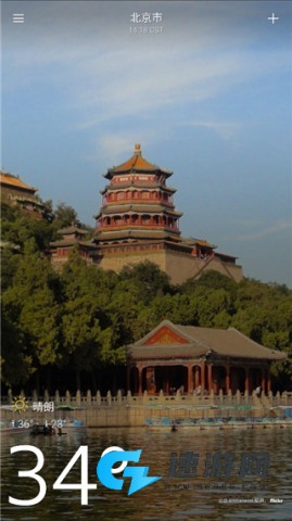 Yahoo天气预报 第4张图