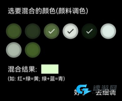 观色配色 第3张图