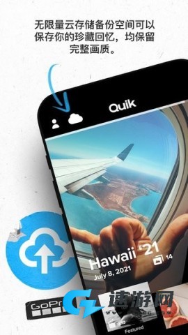 gopro quik 第5张图