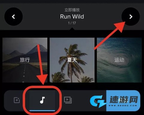 gopro quik 第3张图