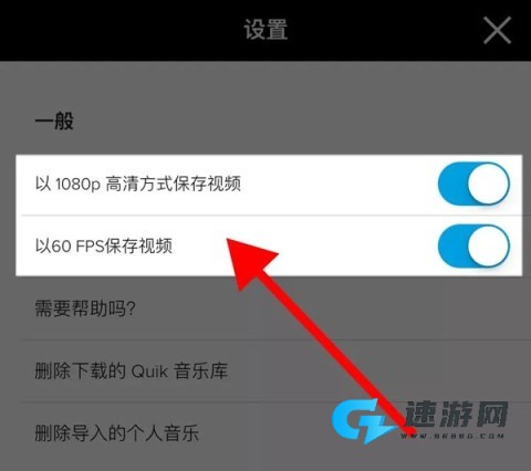 gopro quik 第1张图