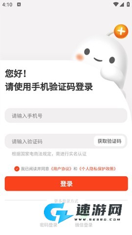 荃豆健康 第1张图