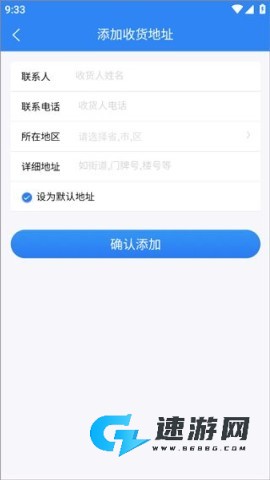 抢农资网 第4张图