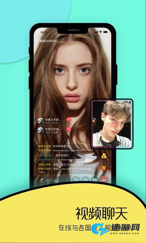 Togoo官方版 第2张图