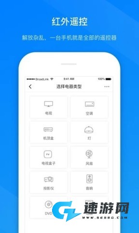 博联智能 第1张图