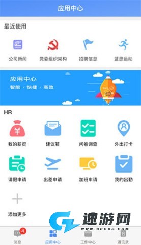 飞鸽互联 第3张图